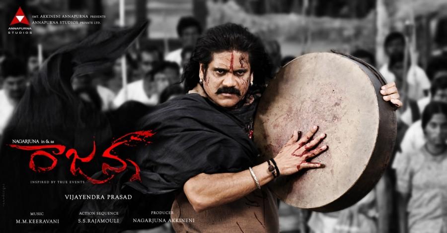 King Akkineni Nagarjuna's successful tryst with 'Pancha Kattu' from Janaki Ramudu to Soggade Chinni Nayana. Nagarjuna,Eduruleni Manishi,Soggade Chinni Nayana,Soggade Chinni Nayana sucess,Pancha Kattu,Nagarjuna's Pancha Kattu,Janaki Ramudu,President Gari Pellam,Allari Alludu,Seetha Rama Raju,Yeduru Leni Manishi,Annamayya,Sri Rama Dasu,Rajanna,Manam,Akkineni
