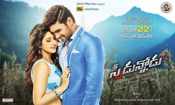 Speedunnodu is an upcoming 2016 Telugu romantic comedy film directed by Bhimaneni Srinivasa Rao. Produced by Bheemineni Sunitha under her production company Good Will Cinema, Starring Bellamkonda Sreenivas and Sonarika Bhadoria in the lead roles while Tamannaah made a special appearance in the song. It is a remake of Tamil film Sundarapandian which released in (2012).