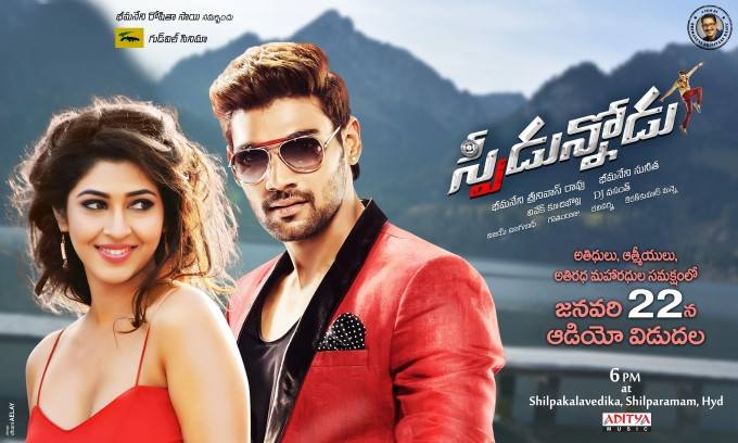 Speedunnodu is an upcoming 2016 Telugu romantic comedy film directed by Bhimaneni Srinivasa Rao. Produced by Bheemineni Sunitha under her production company Good Will Cinema, Starring Bellamkonda Sreenivas and Sonarika Bhadoria in the lead roles while Tamannaah made a special appearance in the song. It is a remake of Tamil film Sundarapandian which released in (2012). Bellamkonda Sreenivas,Speedunnodu first look poster,Speedunnodu first look,Speedunnodu poster,Sonarika Bhadoria,Speedunnodu movie stills,Speedunnodu movie pics,Bellamkonda Sreenivas new movie