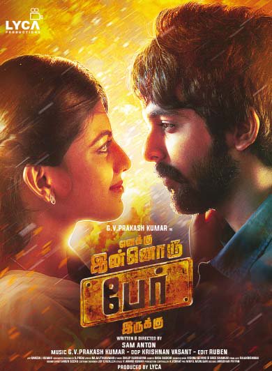 Enakku Innoru Per Irukku is an upcoming Tamil action-comedy film directed by Sam Anton starring GV Prakash Kumar and Anandhi in the leading roles. Enakku Innoru Per Irukku,Enakku Innoru Per Irukku first look,Enakku Innoru Per Irukku first look Poster,Enakku Innoru Per Irukku Poster,GV Prakash Kumar,Anandhi