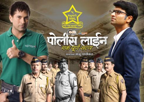 Indian batting legend Sachin Tendulkar supports Marathi film on lives of policemen.