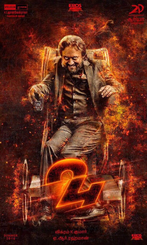24 is an upcoming Tamil science fiction thriller film written and directed by Vikram Kumar. The film features Suriya, Samantha and Nithya Menen in the leading roles, and music by AR Rahman. Suriya,Suriya 24 first look,Suriya's 24 first look poster,24 first look,24 first look poster,samantha