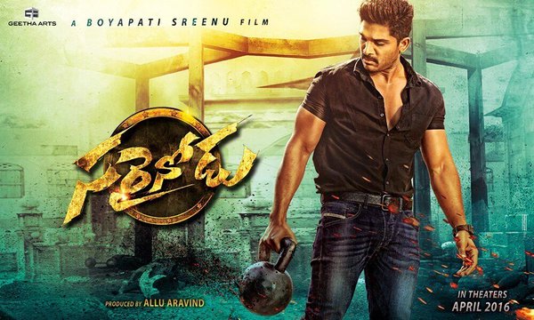 Sarainodu is an upcoming Telugu movie written and directed by Boyapati Srinu. Starring Allu Arjun, Rakul Preet Singh and Catherine Tresa in the lead roles. Allu Arjun,Sarrainodu prelook poster,Sarrainodu,Sarrainodu first look,Sarrainodu first look poster,Sarrainodu poster,Rakul Preet Singh,Catherine Tresa
