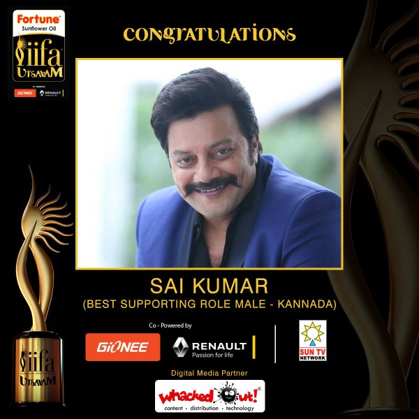 Telugu movie Srimanthudu, Baahubali, and Kannada movie 'Rangitaranga' win laurels at IIFA Utsavam. Srimanthudu,mahesh babu,Rangitaranga,Baahubali,S.S. Rajamouli,Shruti Haasan,Ramya Krishnan,Rana Daggubati,Vennela Kishore,IIFA Utsavam,IIFA Utsavam day 2,IIFA Utsavam winners,IIFA Utsavam Telugu winners,IIFA Utsavam kannada winners