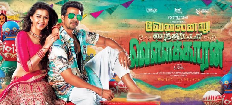 Check out the first look poster of Velainu Vandhutta Vellaikaaran.