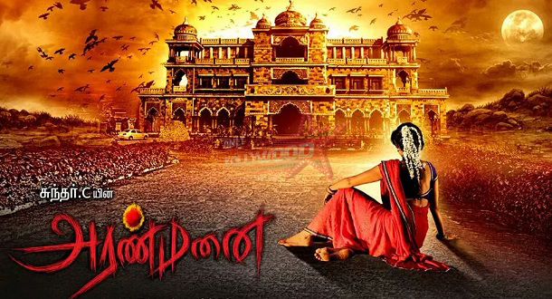 Here is the list of 5 reasons to watch Aranmanai 2. Starring Siddharth, Trisha, Hansika Motwani in the lead role.