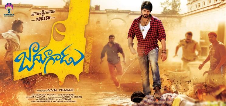 Jadoogadu first look poster