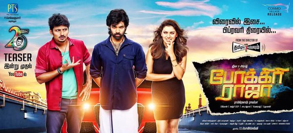 Pokkiri Raja is an upcoming Tamil movie directed by SP Muthuraman. Jiiva, Hansika Motwani and Sibiraj in the lead role.
