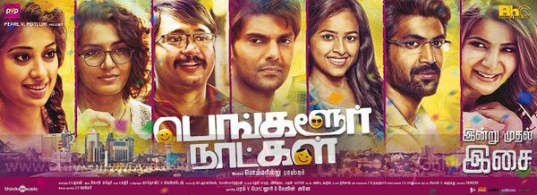 Bangalore Naatkal,tamil movie Bangalore Naatkal,Bangalore Naatkal review,Bangalore Naatkal movie review,5 reasons to watch Bangalore Naatkal,Arya,Bobby Simha,Rana Daggubati,Sri Divya,Samantha,Bangalore Naatkal movie,Bangalore Naatkal stills,Bangalore Naat
