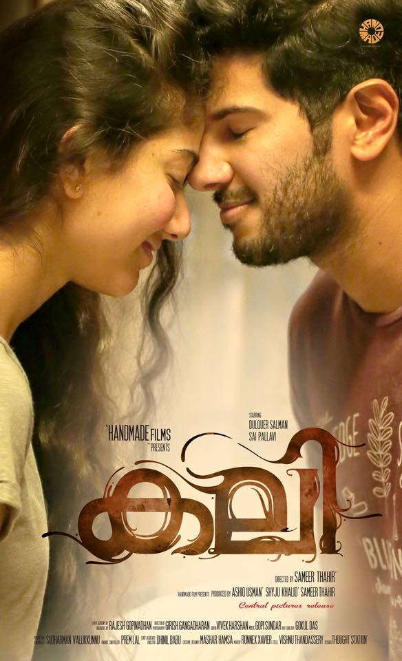 Dulquer Salmaan, Sai Pallavi's Kali first look poster revealed. Dulquer Salmaan,Sai Pallavi,Dulquer Salmaan,Sai Pallavi's Kali first look poster revealed,Kali first look poster revealed,Kali first look poster,Kali poster,Kali first look,Dulquer Salmaan Sai Pallavi,Dulquer Salmaan and Sai Pallavi,Sai Pallavi new