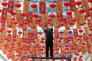 Chinese new year,Lunar New Year,Lunar New Year celebrations,Spring Festival,China,year of the monkey,year of the fire monkey,Chinese Lunar New Year 2016 Celebrations,Chinese New Year 2016,Chinese New Year 2016 Celebrations,Chinese New Year 2016 Celebratio