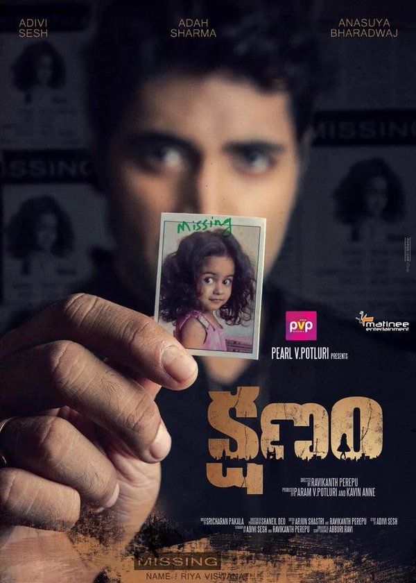 Actors Adivi Sesh and Adah Sharma have teamed up for the upcoming Telugu film Kshanam. Adivi Sesh,Adah Sharma,Kshanam first look poster,Kshanam first look,Kshanam poster,Kshanam 2016,telugu movie Kshanam,Kshanam movie stills,Kshanam movie pics,Kshanam movie images,Kshanam movie photos