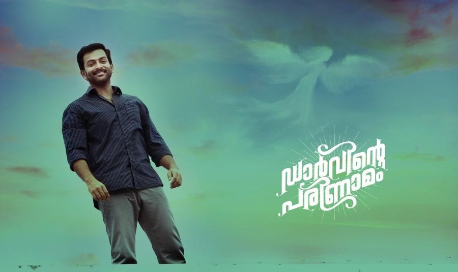 The upcoming Malayalam movie Darvinte Parinamam,Darvinte Parinamam release date,Darvinte Parinamam posters,Prithviraj in Darvinte Parinamam,prithviraj sukumaran,prithviraj sukumaran upcoming films,prithviraj sukumaran Chandini,Chandini Sreedharan