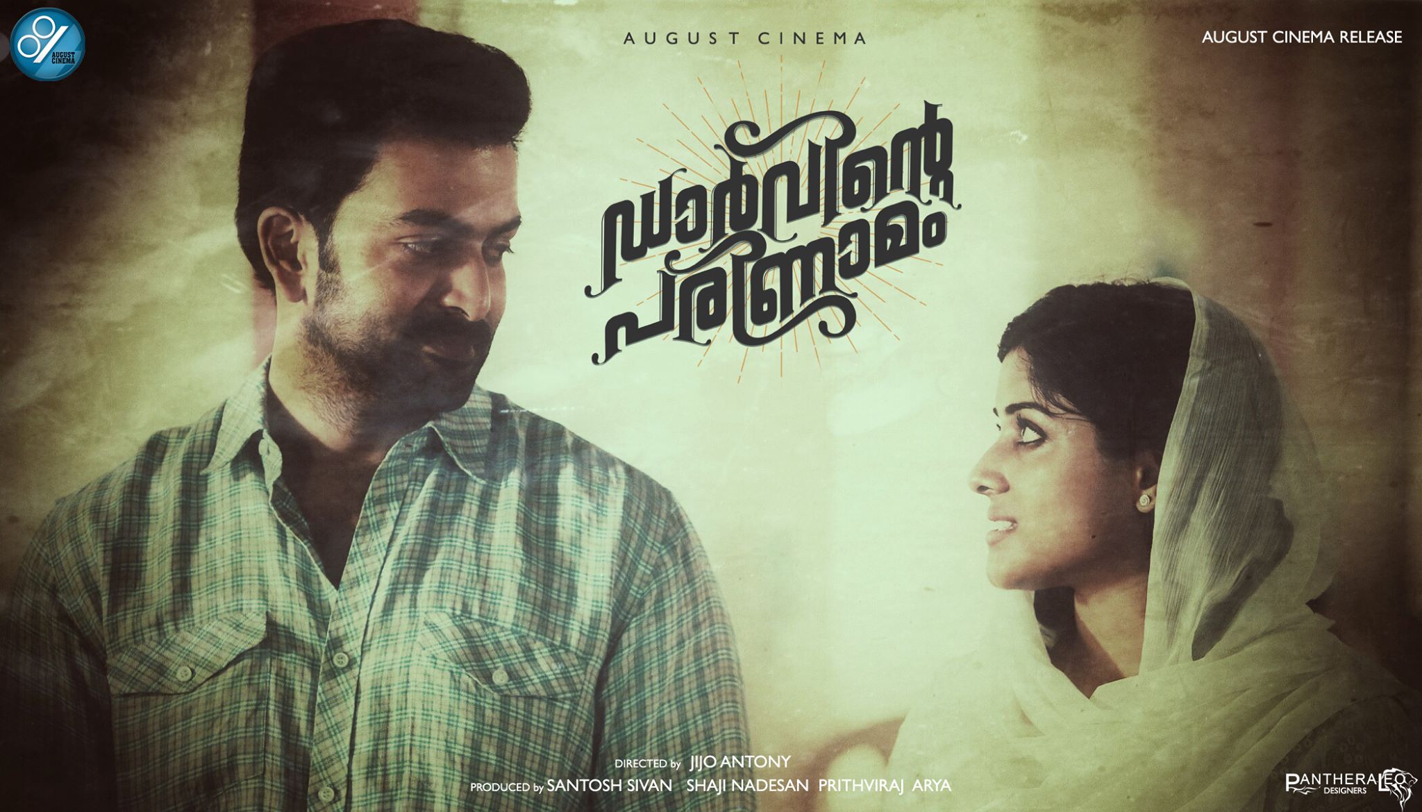 Prithviraj-Chandini's Darvinte Parinamam Posters And Location Stills ...