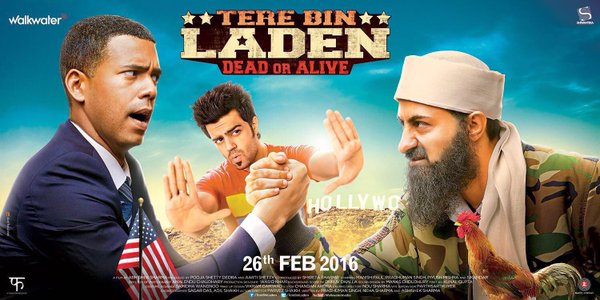 Tere Bin Laden 2 First look poster revealed. Tere Bin Laden 2,Tere Bin Laden 2 First look,Tere Bin Laden 2 poster,Tere Bin Laden 2 First look poster revealed