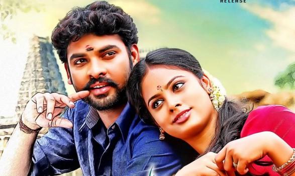 Anjala is an upcoming Tamil Movie. Starring Vimal, Nandita and Pasupathy in the lead role.