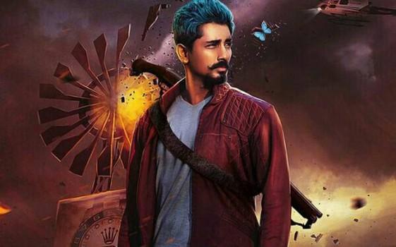 Jil Jung Juk is an upcoming Tamil movie. Starring Siddharth and Sananth Reddy in the lead role.