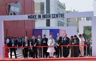 Modi inaugurates Make In India Centre,Make In India,Prime Minister Narendra Modi's 'Make in India',Prime Minister Narendra Modi's 'Make in India' programme,Modi inaugurates Make In India,PM Narendra Modi,Narendra Modi