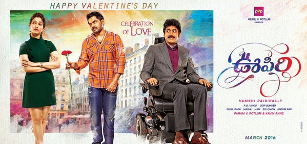 Karthi and Nagarjuna's Oopiri First Look unveiled as a Ganesh Chathurthi treat for the Telugu audience. Oopiri,telugu movie Oopiri,Oopiri First Look,Oopiri First Look poster,Oopiri poster,Karthi and Nagarjuna,Karthi,Nagarjuna