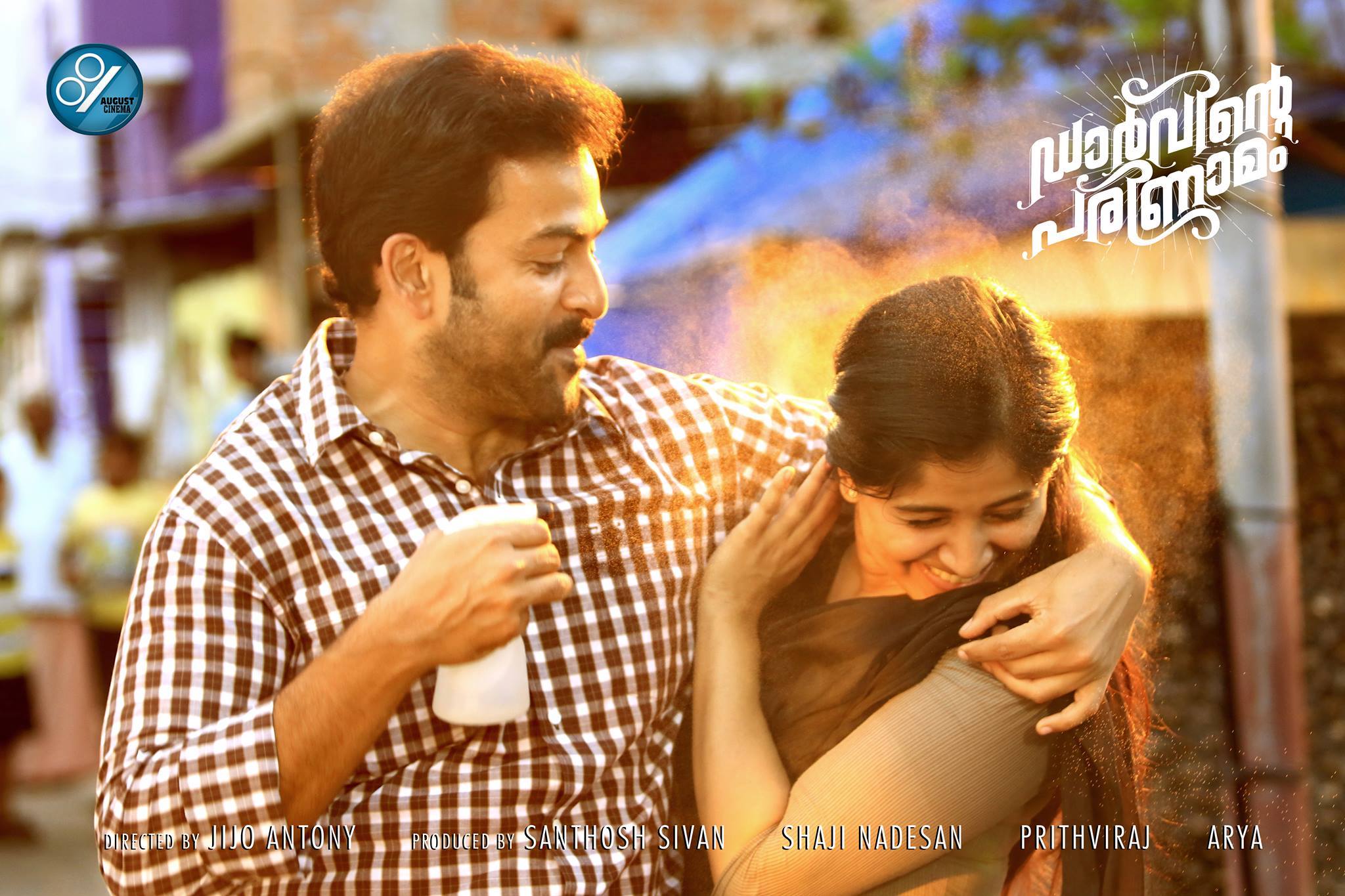 Prithviraj-Chandini's Darvinte Parinamam Posters And Location Stills ...