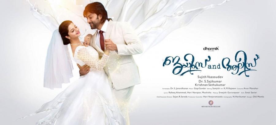 Sujith Vasudev's debut directorial venture Prithviraj Sukumaran,James and alice,Prithviraj Sukumaran Vedhika,Vedhika,Vedhika in james and alice,james and alice posters,james and alice first looks