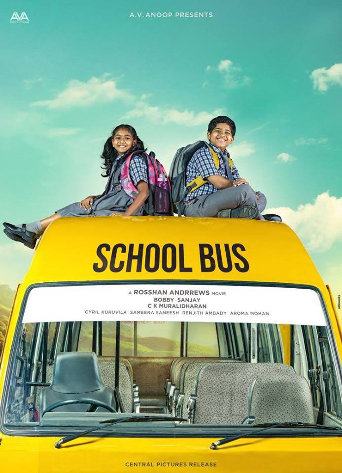 The Rosshan Andrews directorial School Bus,School Bus movie,School Bus malayalam movie,School Bus poster,School Bus movie posters,kunchacko boban in School Bus,Jayasurya in School Bus,Aparna gopinath in School Bus,Rosshan Andrrews,Bobby sanjay,bobby sanjay film school bus
