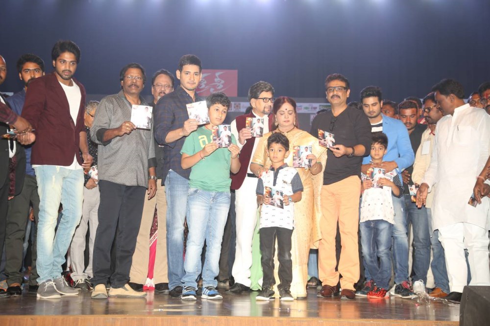Telugu movie Sri Sri Audio Launch held at Hyderabad. Actor Mahesh Babu, Gautham Ghattamaneni and others graced the event. Mahesh Babu,Mahesh Babu at Sri Sri Audio Launch,Gautham Ghattamaneni,Gautham Ghattamaneni at Sri Sri Audio Launch,Sri Sri Audio Launch,Sri Sri,Sri Sri Audio Launch pics,Sri Sri Audio Launch images,Sri Sri Audio Launch photos,Sri Sri Audio Launch pictures