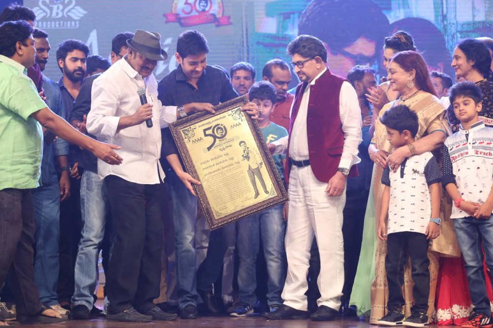 Telugu movie Sri Sri Audio Launch held at Hyderabad. Actor Mahesh Babu, Gautham Ghattamaneni and others graced the event. Mahesh Babu,Mahesh Babu at Sri Sri Audio Launch,Gautham Ghattamaneni,Gautham Ghattamaneni at Sri Sri Audio Launch,Sri Sri Audio Launch,Sri Sri,Sri Sri Audio Launch pics,Sri Sri Audio Launch images,Sri Sri Audio Launch photos,Sri Sri Audio Launch pictures