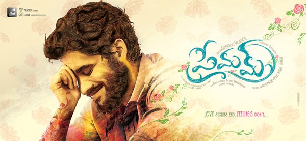 Naga Chaitanya's Premam First Look poster revealed. Naga Chaitanya,Naga Chaitanya's Premam First Look poster,Premam First Look poster,Premam First Look,Premam poster,Premam movie stills,Premam movie pics,Premam movie images,Premam movie photos,Premam movie pictures