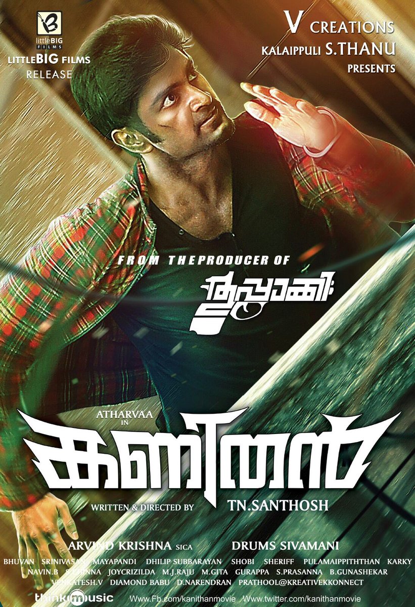 Kanithan is an upcoming Tamil film directed by Santhosh and produced by S. Thanu. The film features Atharvaa and Catherine Tresa in the lead roles. Atharvaa,Kanithan first look poster,Kanithan first look,Kanithan poster,Atharvaa's Kanithan,Atharvaa Kanithan,Catherine Tresa
