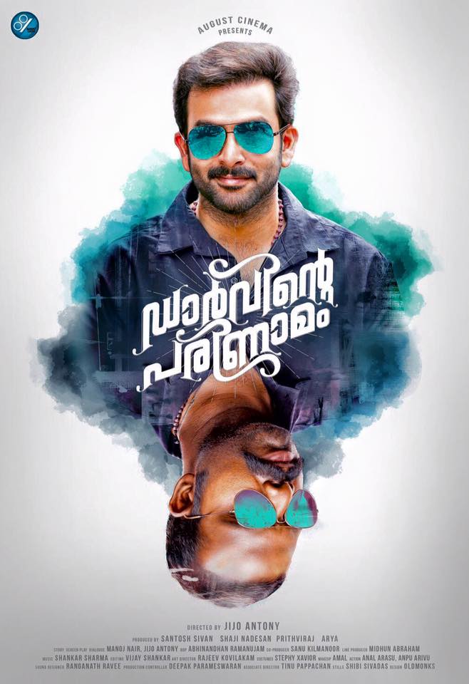 Prithviraj-Chandini's Darvinte Parinamam Posters And Location Stills ...