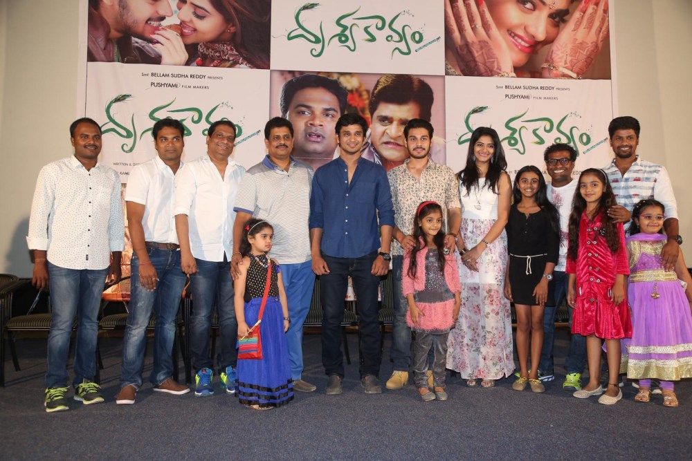 Telugu movie Drushya Kavyam Trailer launched on 23 February in Hyderabad Drushya Kavyam,Drushya Kavyam Trailer,Drushya Kavyam Trailer launch,Ram Karthik,Karishma Kulkarni,Bellam Ramakrishna Reddy,Bellam Sudha Reddy,Drushya Kavyam Trailer launch pics,Drushya Kavyam Trailer launch images,Drushya Kavyam Trailer launch stills,Drus