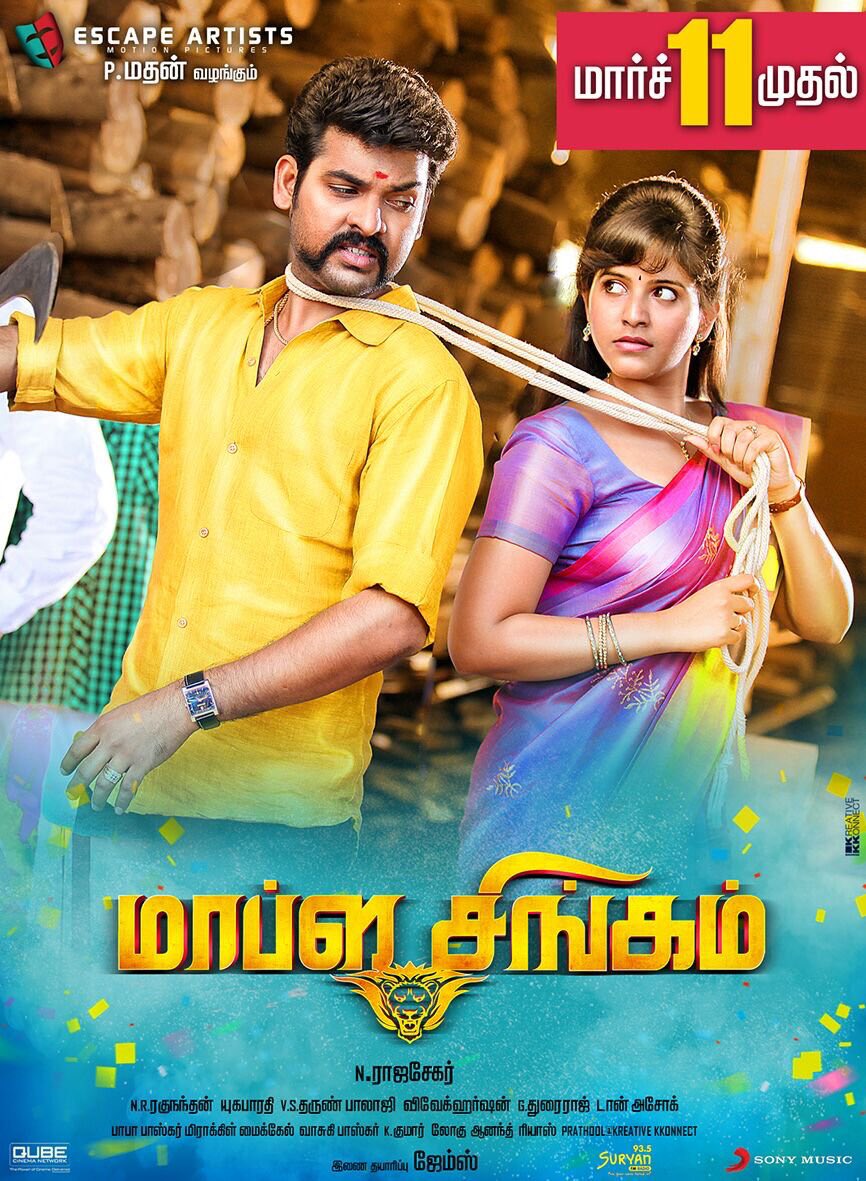 Vimal, Anjali's Mapla Singam release day poster. Mapla Singam,tamil movie Mapla Singam,Vimal,Anjali,Mapla Singam movie poster,Mapla Singam poster,Mapla Singam movie stills,Mapla Singam movie pics,Mapla Singam movie images,Mapla Singam movie photos,Mapla Singam movie pictures