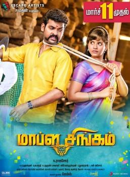 Vimal, Anjali's Mapla Singam release day poster.
