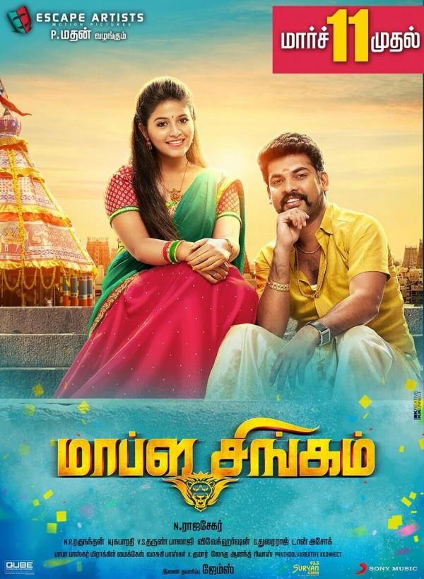 Vimal, Anjali's 'Mapla Singam' Movie posters - Photos,Images,Gallery ...