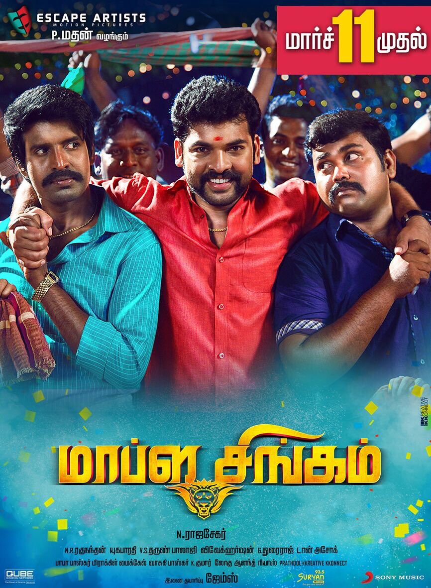 Vimal, Anjali's Mapla Singam release day poster. Mapla Singam,tamil movie Mapla Singam,Vimal,Anjali,Mapla Singam movie poster,Mapla Singam poster,Mapla Singam movie stills,Mapla Singam movie pics,Mapla Singam movie images,Mapla Singam movie photos,Mapla Singam movie pictures