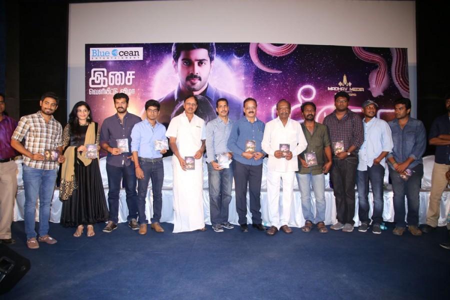Photos of Tamil Movie Zero Audio Launch. Zero Audio Luanch,Zero Audio,Zero,tamil movie Zero,Aari,Ashwin,Zero music,Zero music launch,Zero audio launch pics,Zero audio launch images,Zero audio launch stills,Zero audio launch pictures