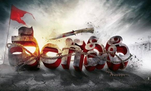 Ram Gopal Varma's Vangaveeti Title Logo.