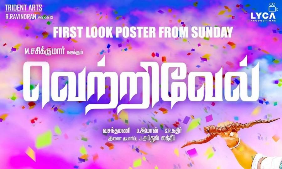 Sasikumar's upcoming movie 'Vetrivel' first look poster revealed on 27 February. Sasikumar,Vetrivel first look poster revealed,Vetrivel first look poster,Vetrivel first look,Vetrivel poster,Sasikumar new movie Vetrivel,Sasikumar in Vetrivel,Sasikumar new movie,Sasikumar new film