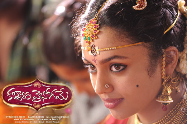 Kalyana Vaibhogame has been revealed as a Diwali treat for the Telugu audience on 11 November. Kalyana Vaibhogame is an upcoming Telugu film written and directed by BV Nandini Reddy and Produced by KL Damodar Prasad the film. Naga Shourya and Malvika Nair in the lead role. Naga Shourya,Malvika Nair,Kalyana Vaibhogame first look released,Kalyana Vaibhogame first look,Kalyana Vaibhogame first look poster,Kalyana Vaibhogame poster,samantha