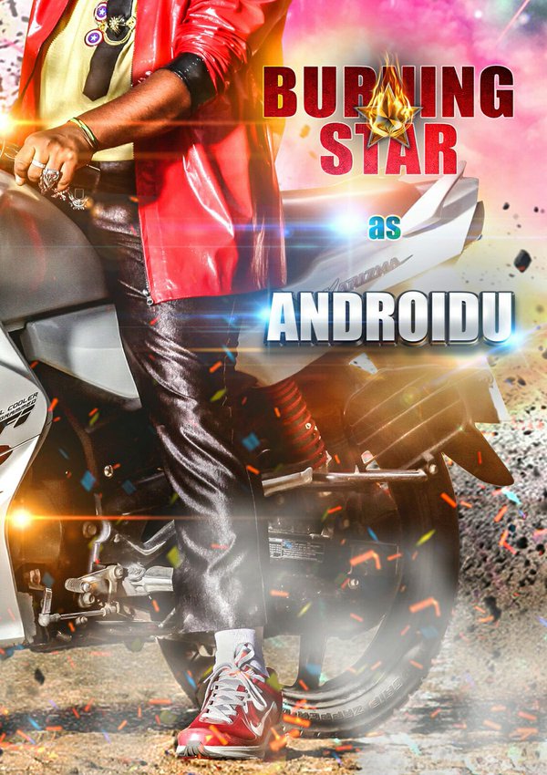 Telugu Actor Sampoornesh Babu's Kobbari Matta First Look. Sampoornesh Babu,Kobbari Matta First Look,Kobbari Matta,Kobbari Matta poster,actor Sampoornesh Babu,Sampoornesh Babu new movie,Kobbari Matta movie stills,Kobbari Matta movie pics,Kobbari Matta movie images,Kobbari Matta movie photos,Kobbari Matta movie pi