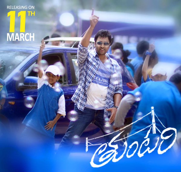 Tuntari is an upcoming Telugu film directed by Kumar Nagendra. Starring Nara Rohit and Latha Hegde in the lead role. Tuntari,Tuntari first look poster,Tuntari first look,Tuntari poster,Nara Rohit,Latha Hegde,Maan Karate,Maan Karate remake,telugu movie Tuntari,Tuntari movie stills,Tuntari movie pics,Tuntari movie images,Tuntari movie photos,Tuntari movie pictures