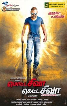 Check out Raghava Lawrence's Motta Siva Ketta Siva first look poster.