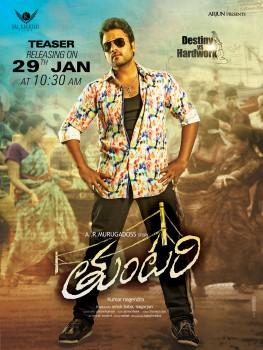 Tuntari is an upcoming Telugu film directed by Kumar Nagendra. Starring Nara Rohit and Latha Hegde in the lead role.