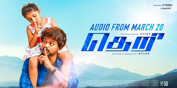 Director Atlee revealed Title and First Look Poster of Vijay's upcoming Movie Theri,Theri first look,Theri first look poster,Theri poster,vijay,vijay 59,ilayathalapathy vijay,atlee,vijay new movie