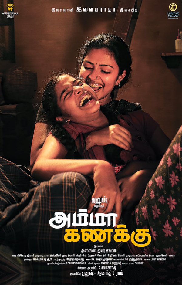 Amala Paul Starrer 'Amma Kanakku' First Look Revealed Amala Paul,Amma Kanakku,Amma Kanakku first look,Amma Kanakku first look poster,Amma Kanakku poster,Dhanush,Samuthirakani,Revathi