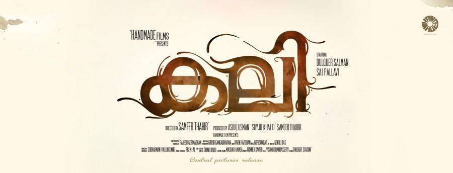 Director Sameer Thahir's Kali posters,kali first look posters,dulquer in kali,sai pallavi in kali,dulquer salmaan,dulquer sai pallavi kali posters