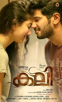 Director Sameer Thahir's Kali posters,kali first look posters,dulquer in kali,sai pallavi in kali,dulquer salmaan,dulquer sai pallavi kali posters