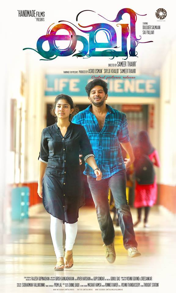 Director Sameer Thahir's Kali posters,kali first look posters,dulquer in kali,sai pallavi in kali,dulquer salmaan,dulquer sai pallavi kali posters