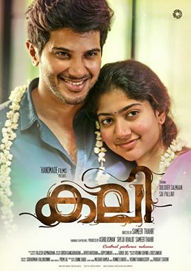 Director Sameer Thahir's Kali posters,kali first look posters,dulquer in kali,sai pallavi in kali,dulquer salmaan,dulquer sai pallavi kali posters